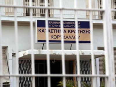 Στο νοσοκομείο των φυλακών Κορυδαλλού δύο μέλη των «Πυρήνων»